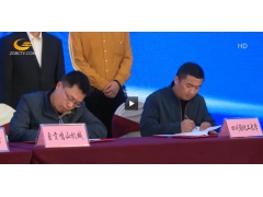 全國知名高?？萍汲晒c自貢名企對接會在檀木林金陵酒店隆重