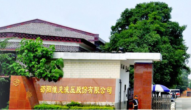 諸多問(wèn)題的維克液壓成功過(guò)會(huì)，讓資本市場(chǎng)和液壓缸同行唏噓不已！