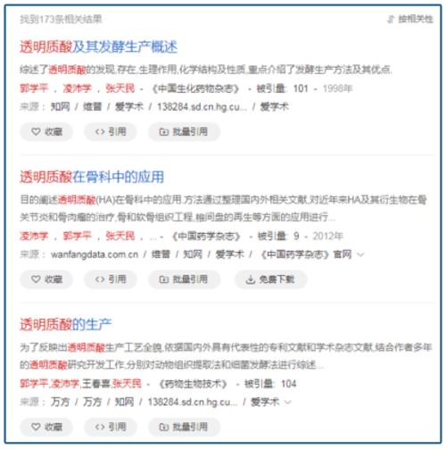 山東最暴利公司，掏空了多少男人的錢包？