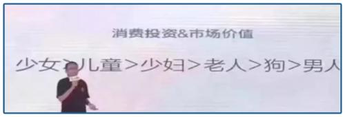 山東最暴利公司，掏空了多少男人的錢包？