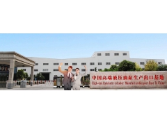 作為多年的四川液壓缸生產(chǎn)企業(yè)，如何應對新型冠狀病毒的防治
